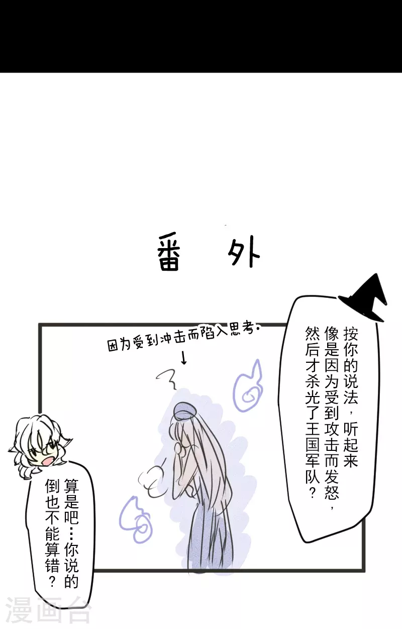 第245话 全民公投58