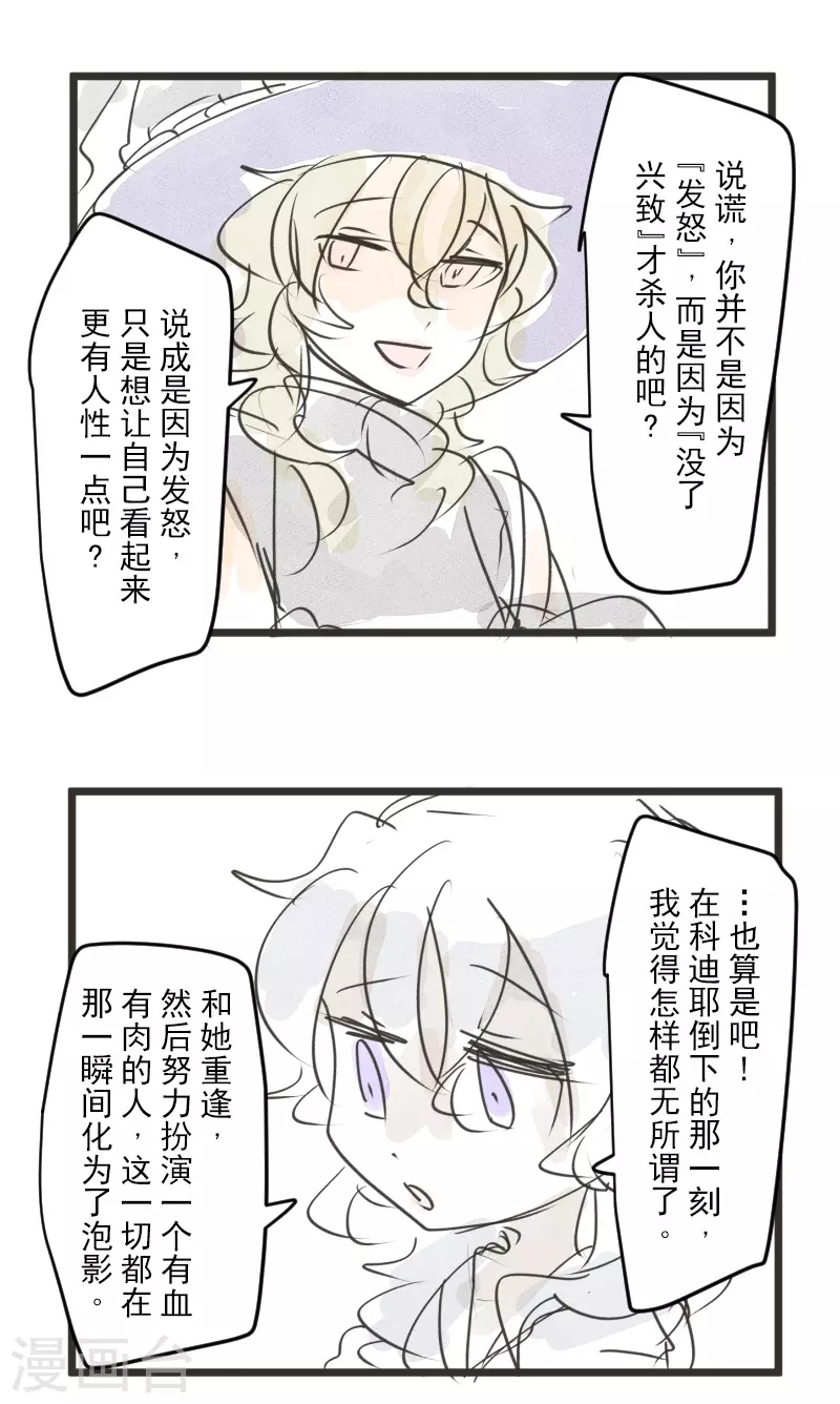 第245话 全民公投59