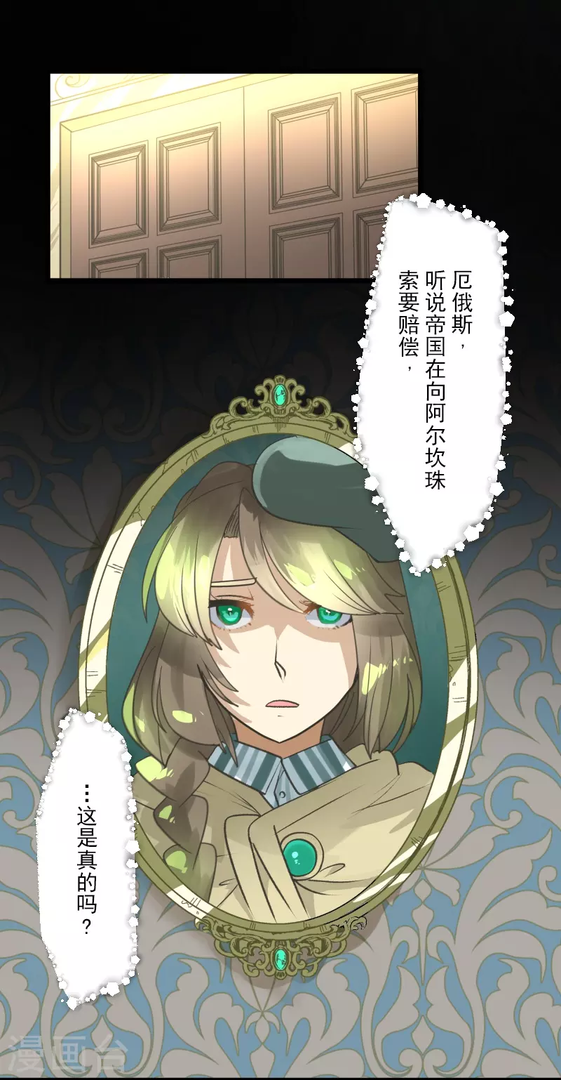 第245话 全民公投6