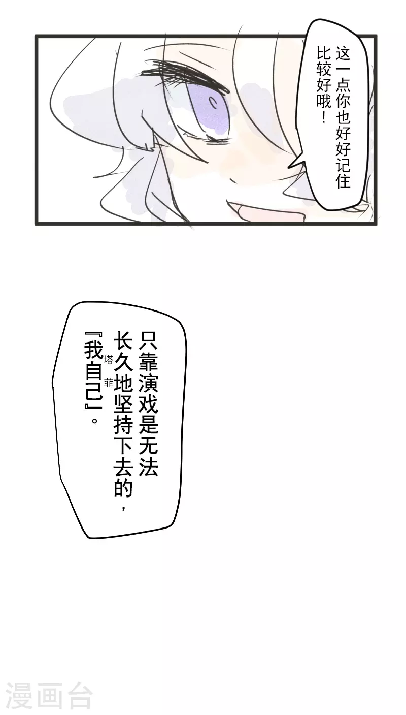 第245话 全民公投60