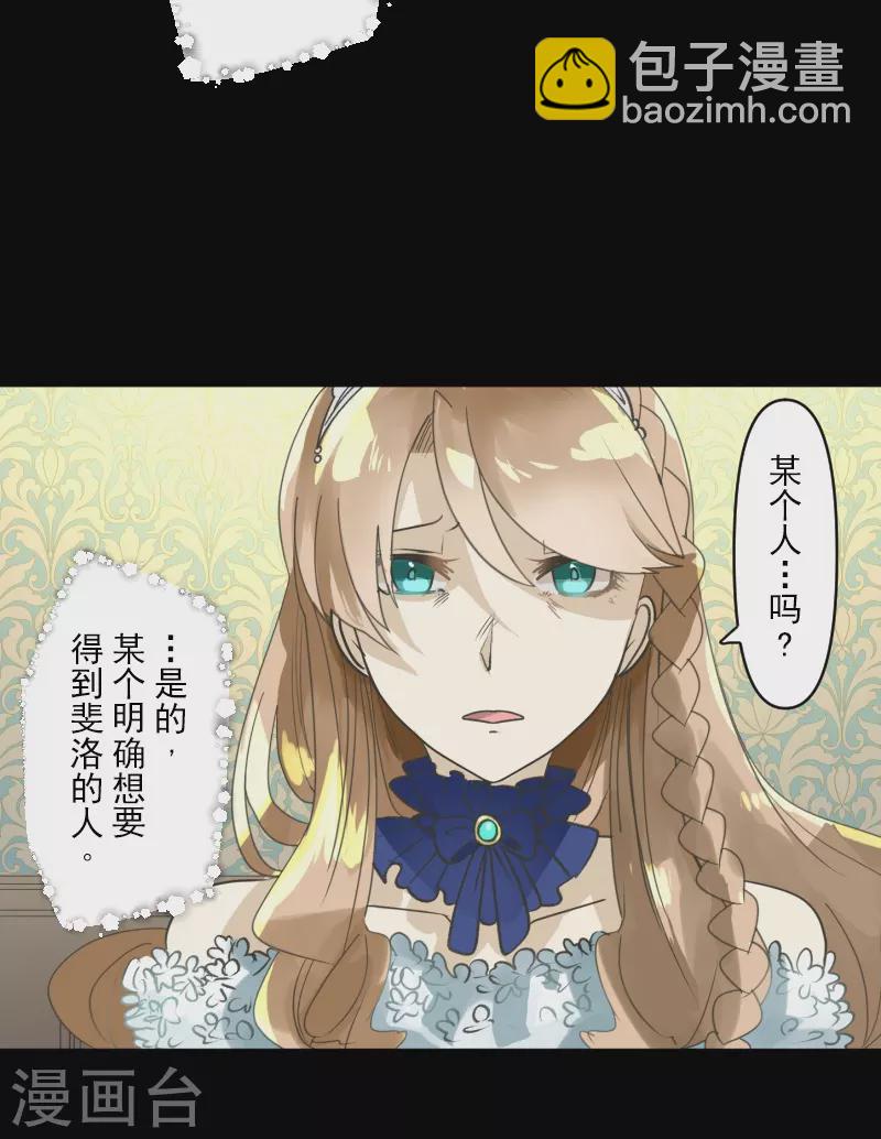 第245话 全民公投9