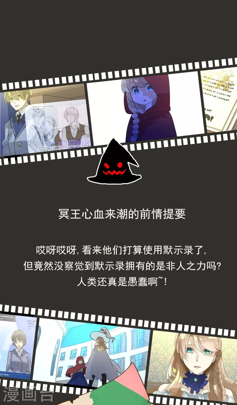 第246话 国王的选择0