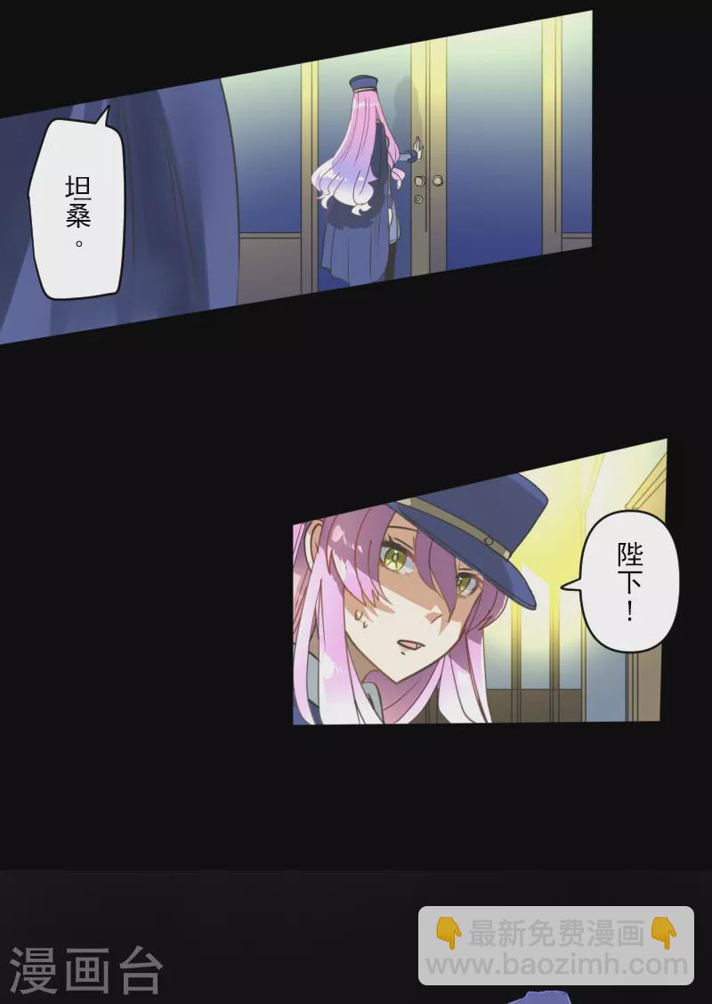 第246话 国王的选择10