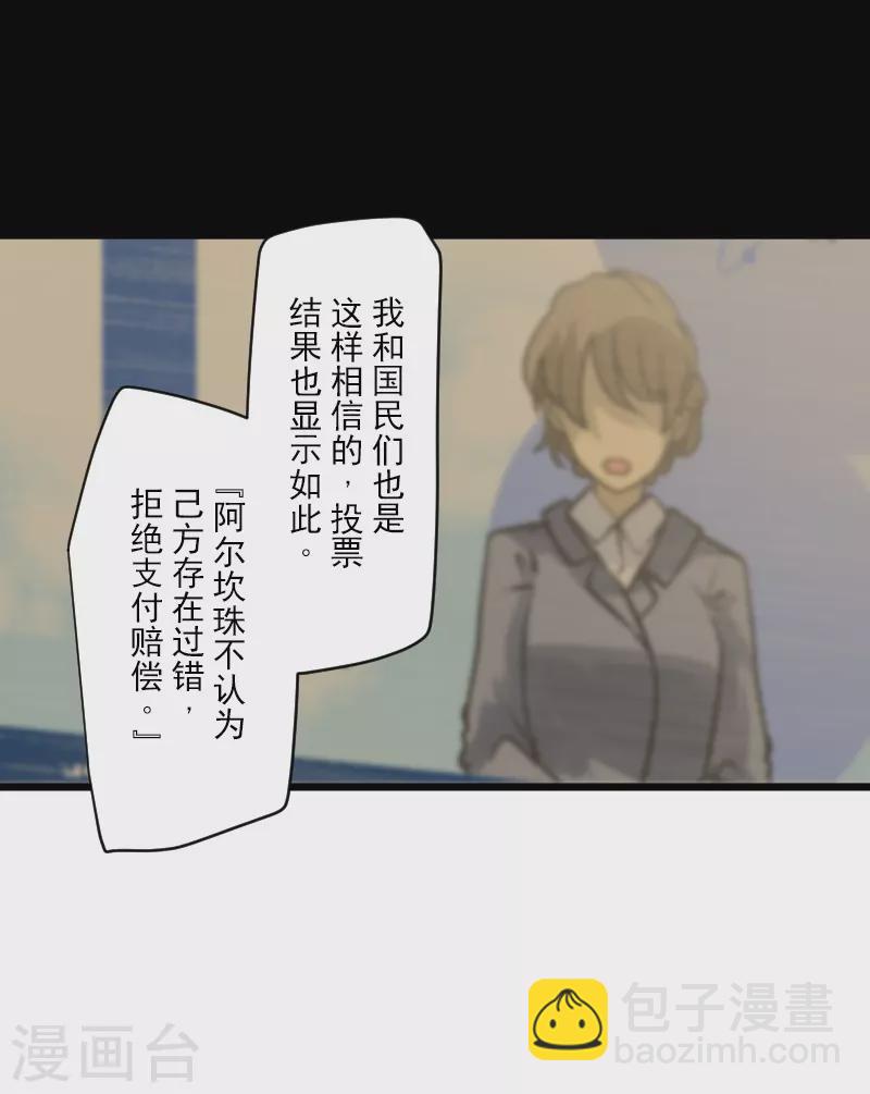 第246话 国王的选择13