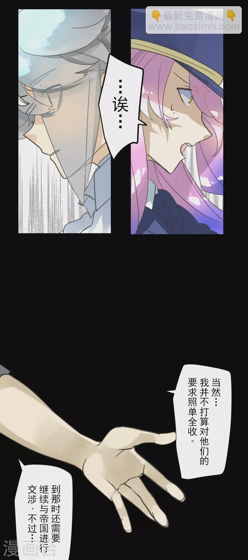第246话 国王的选择20