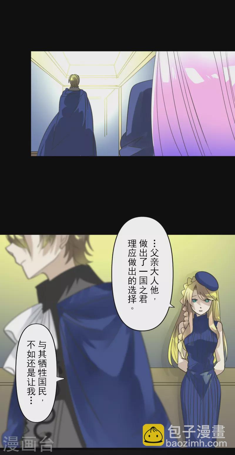 第246话 国王的选择28