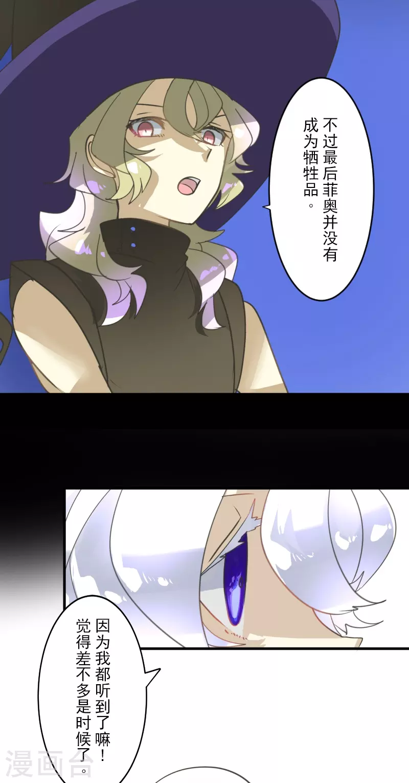 第246话 国王的选择30