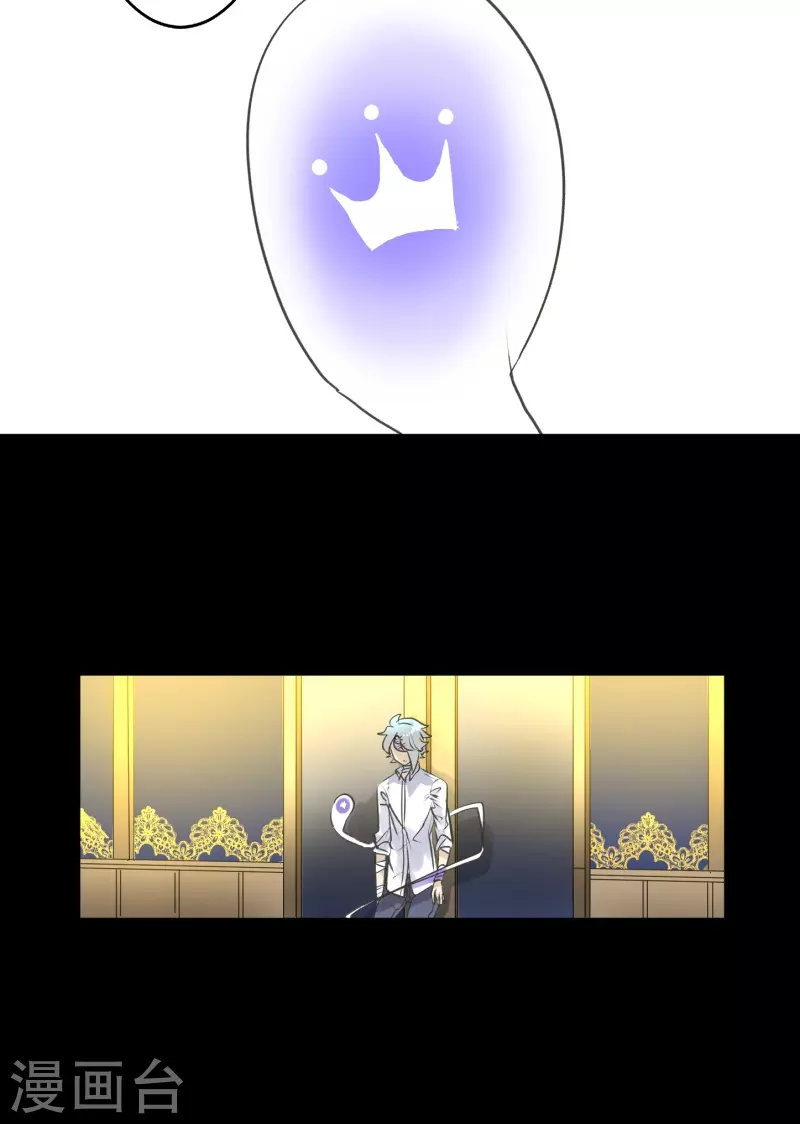 第246话 国王的选择31