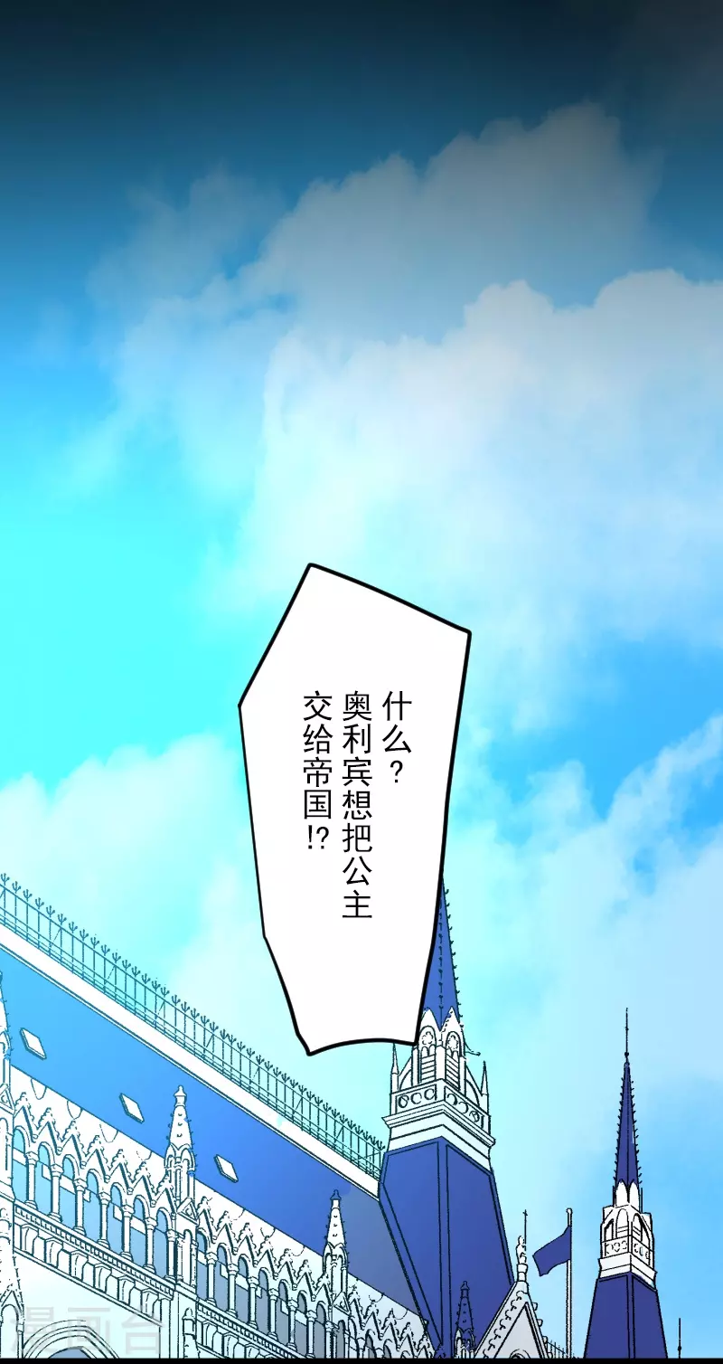 第246话 国王的选择34