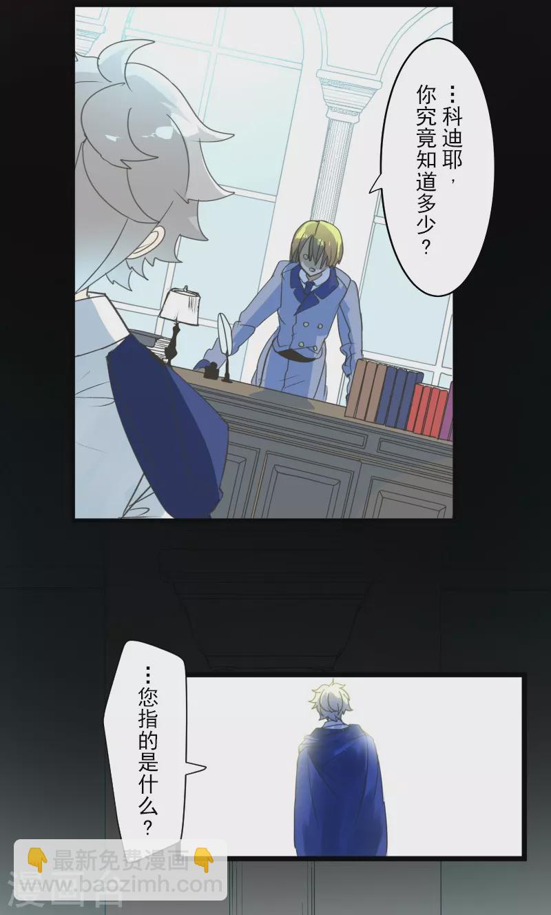 第246话 国王的选择38