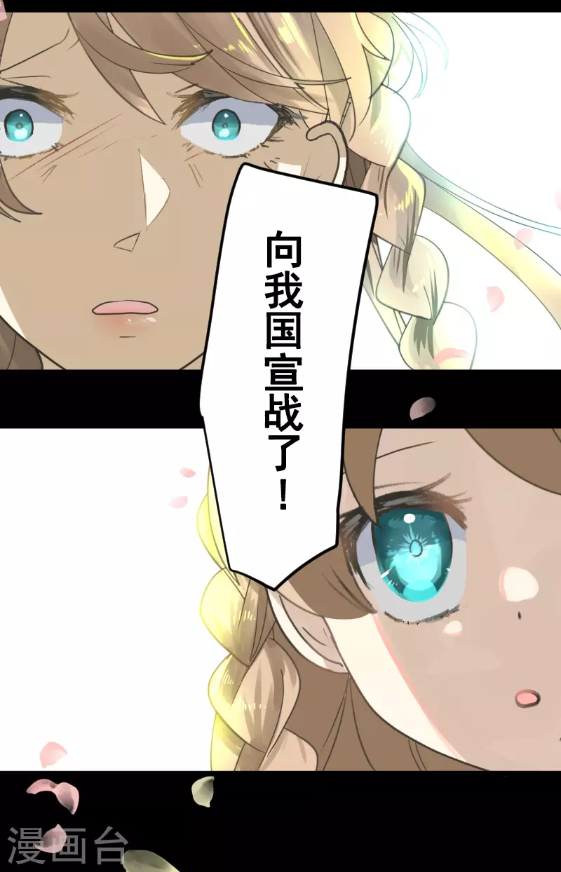第246话 国王的选择48