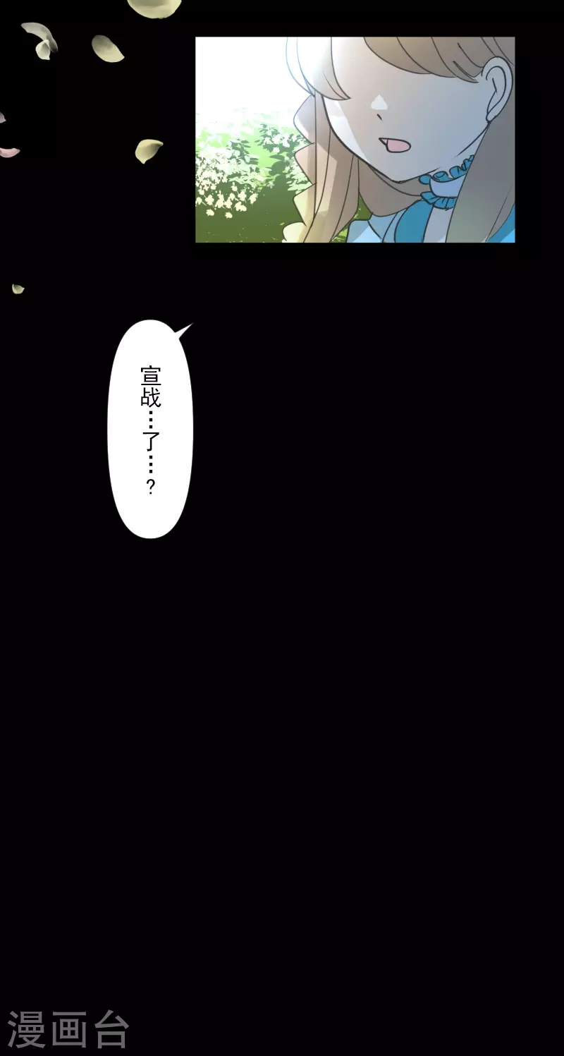 第246话 国王的选择49