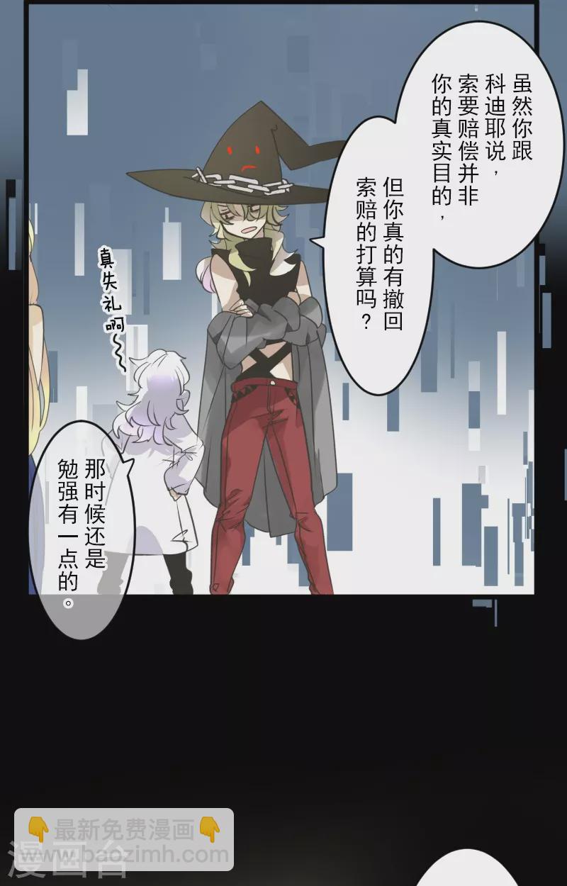 第246话 国王的选择5