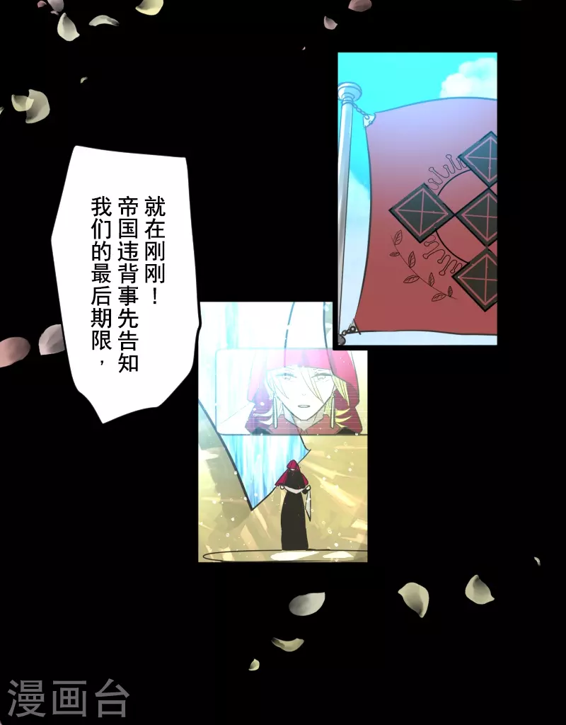 第246话 国王的选择51