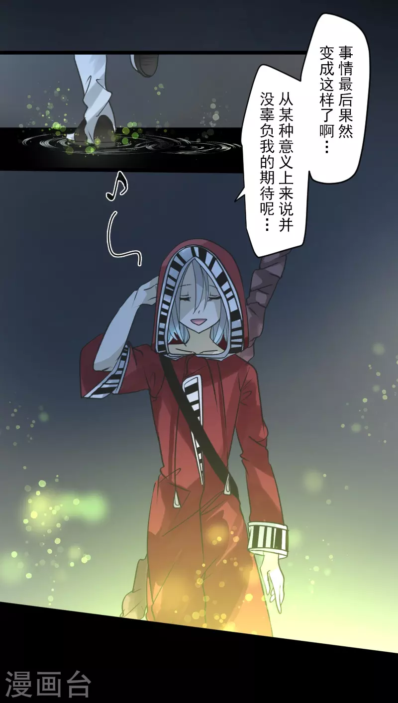 第246话 国王的选择55