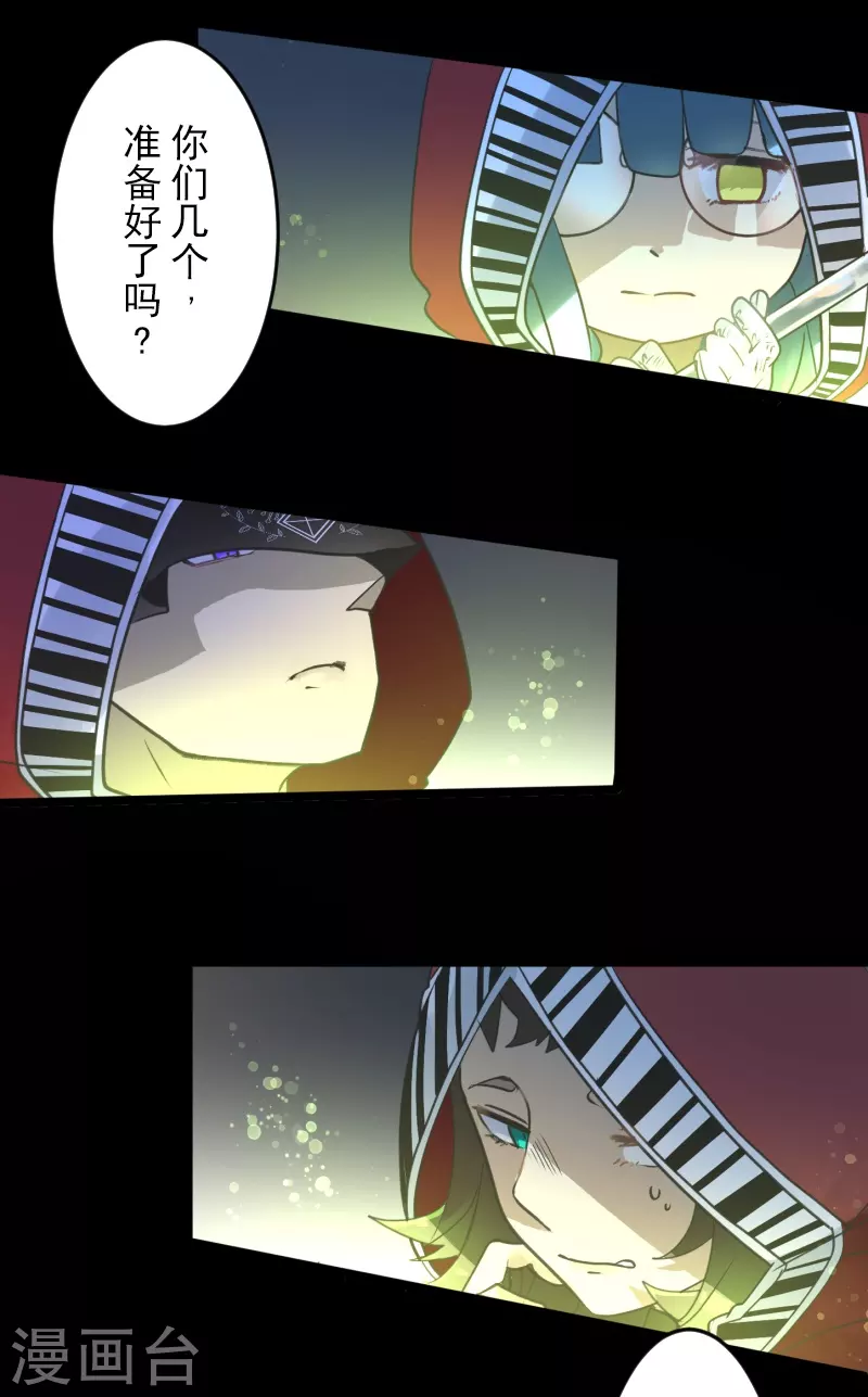 第246话 国王的选择56