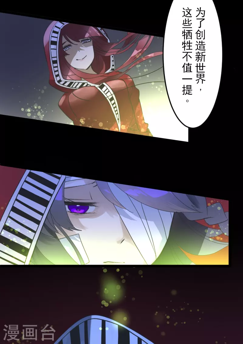第246话 国王的选择57