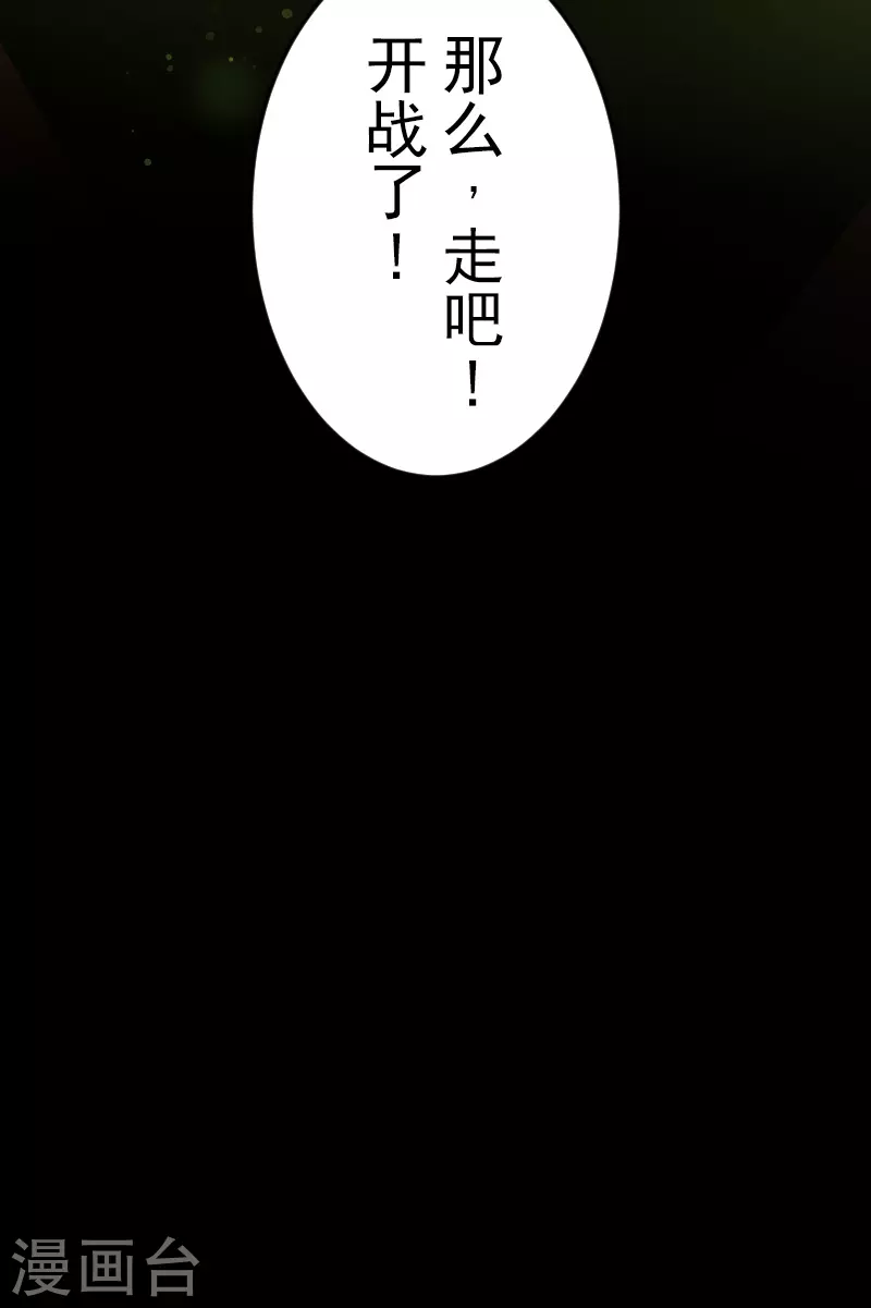 第246话 国王的选择59