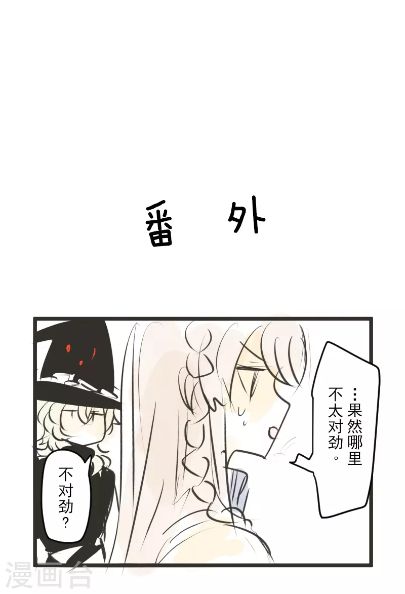 第246话 国王的选择60
