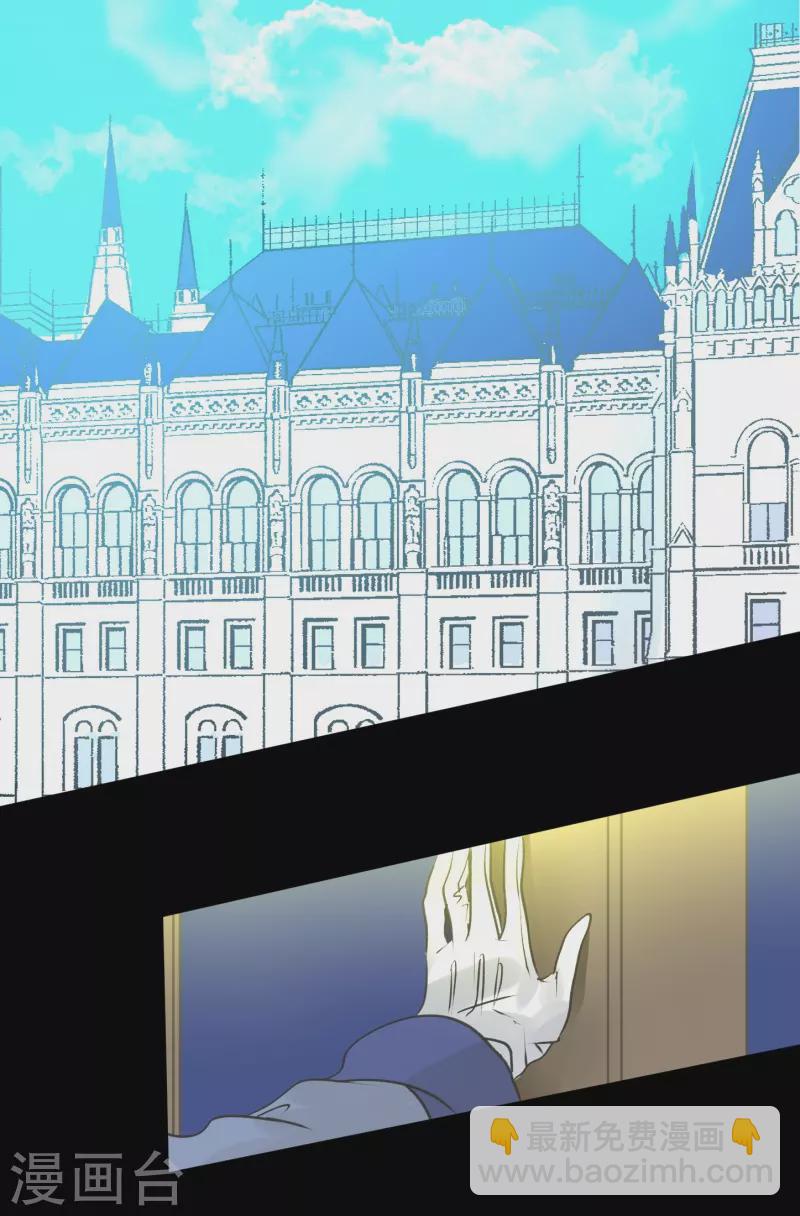 第246话 国王的选择9