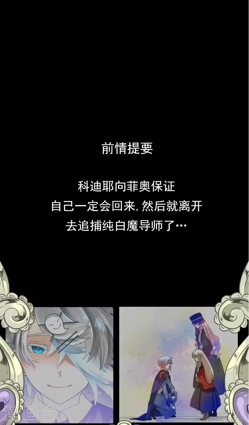第247话 过去篇370