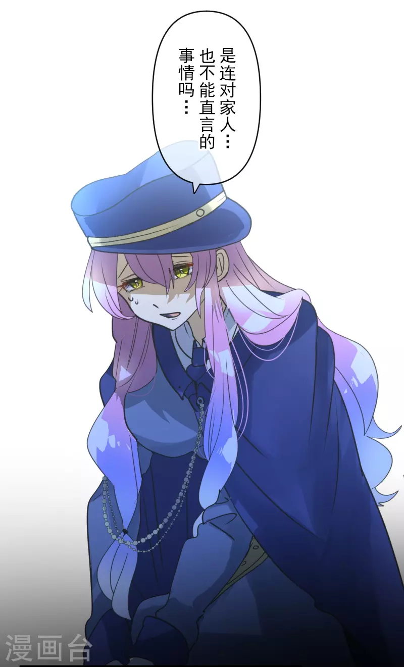 第247话 过去篇3711
