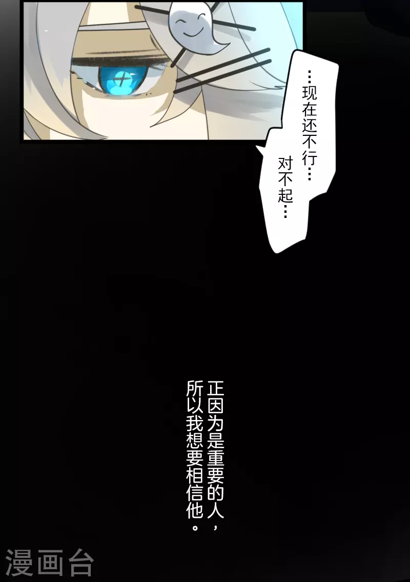 第247话 过去篇3712