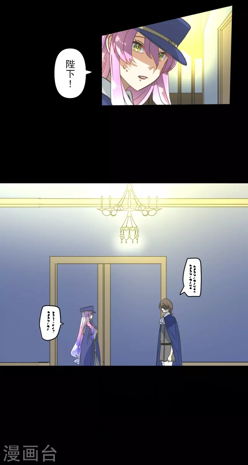 第247话 过去篇3714