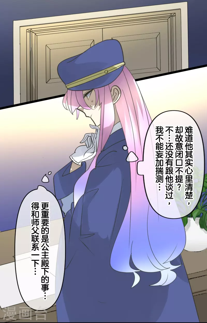 第247话 过去篇3716