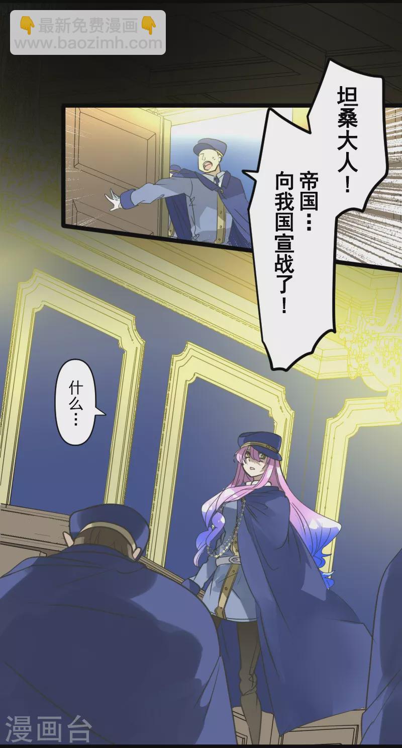 第247话 过去篇3717