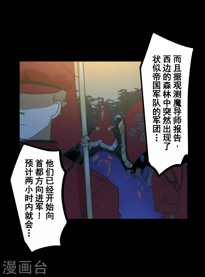 第247话 过去篇3718