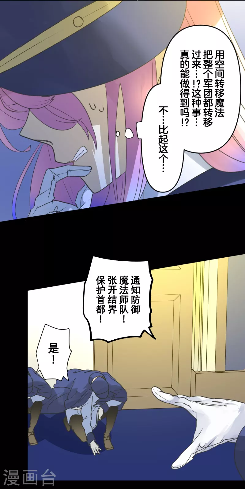 第247话 过去篇3719