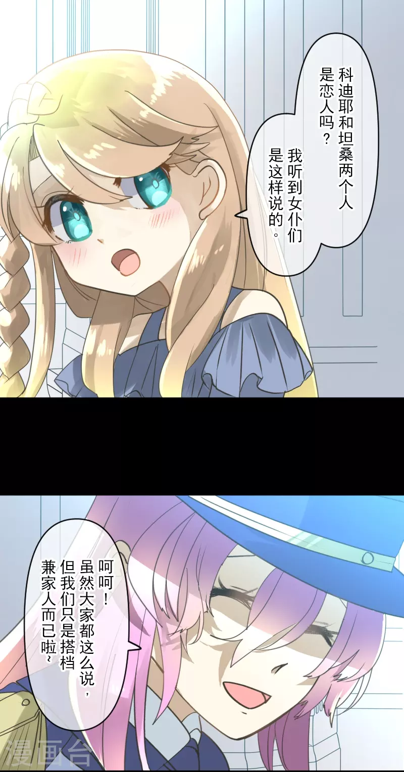 第247话 过去篇372
