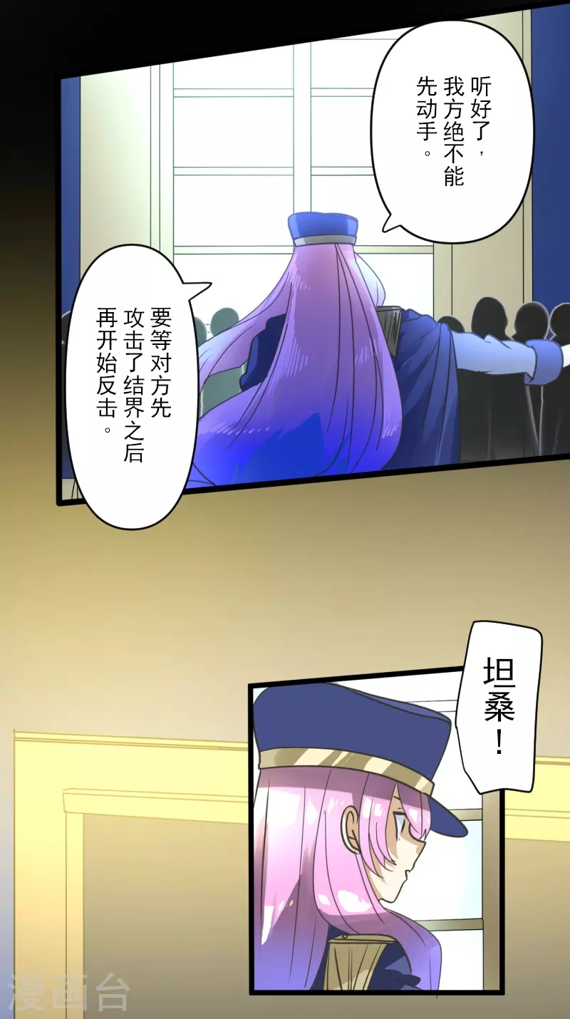第247话 过去篇3722