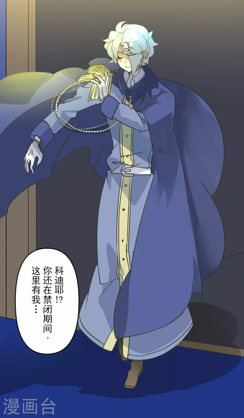 第247话 过去篇3723
