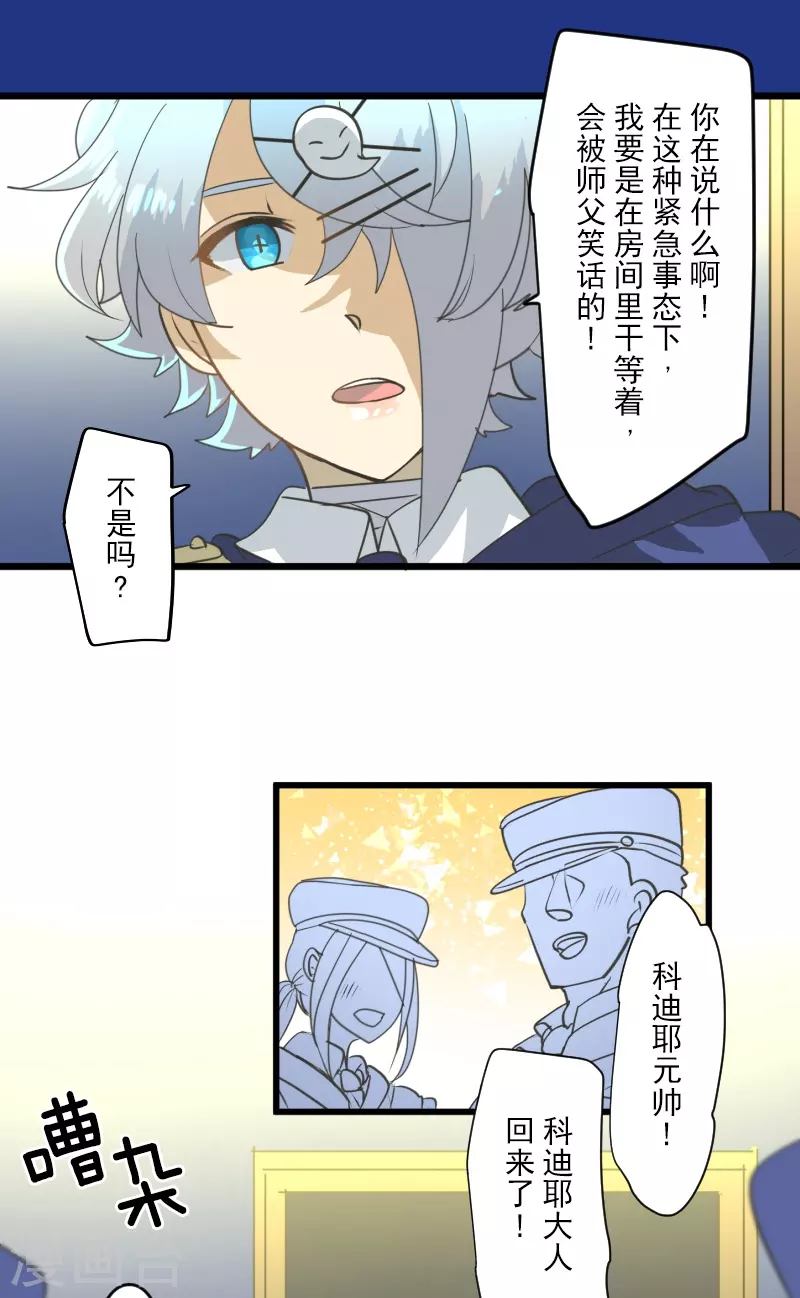 第247话 过去篇3724
