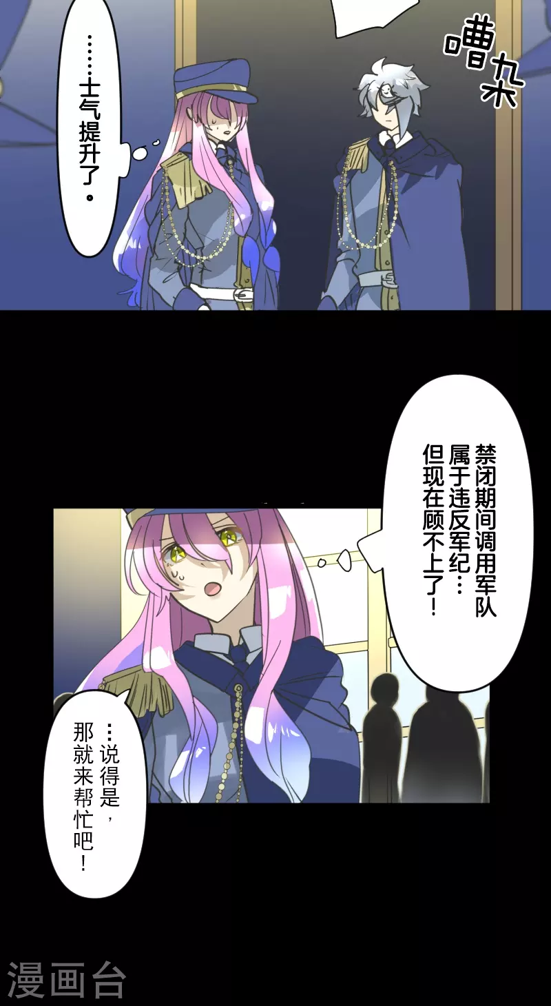 第247话 过去篇3725