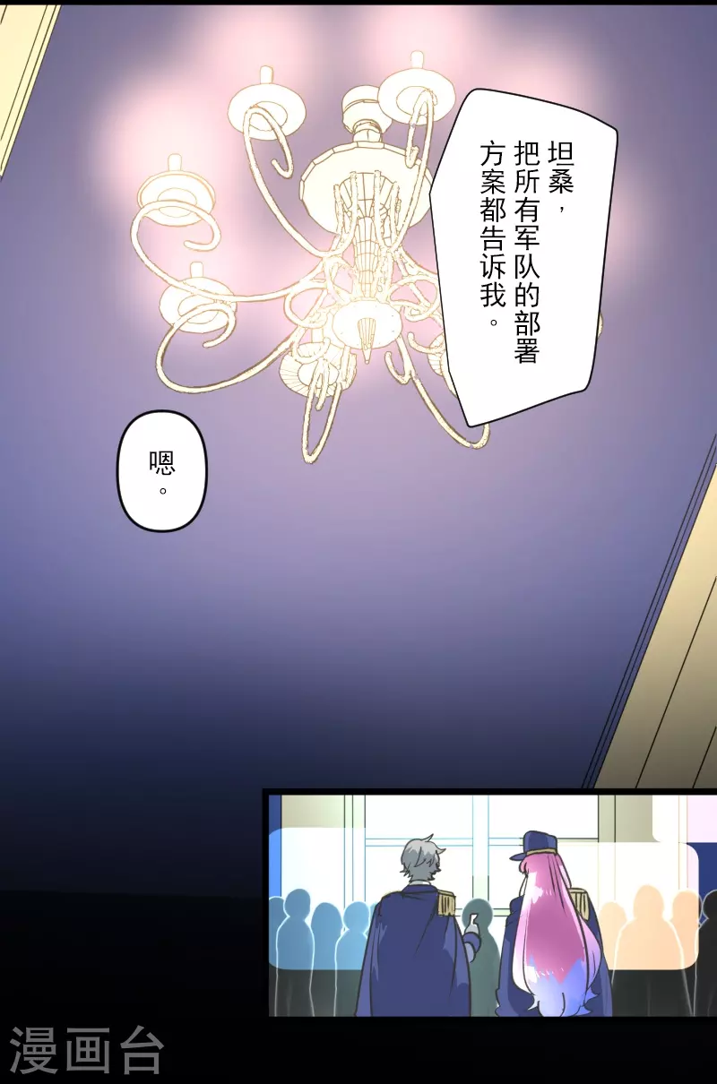 第247话 过去篇3726