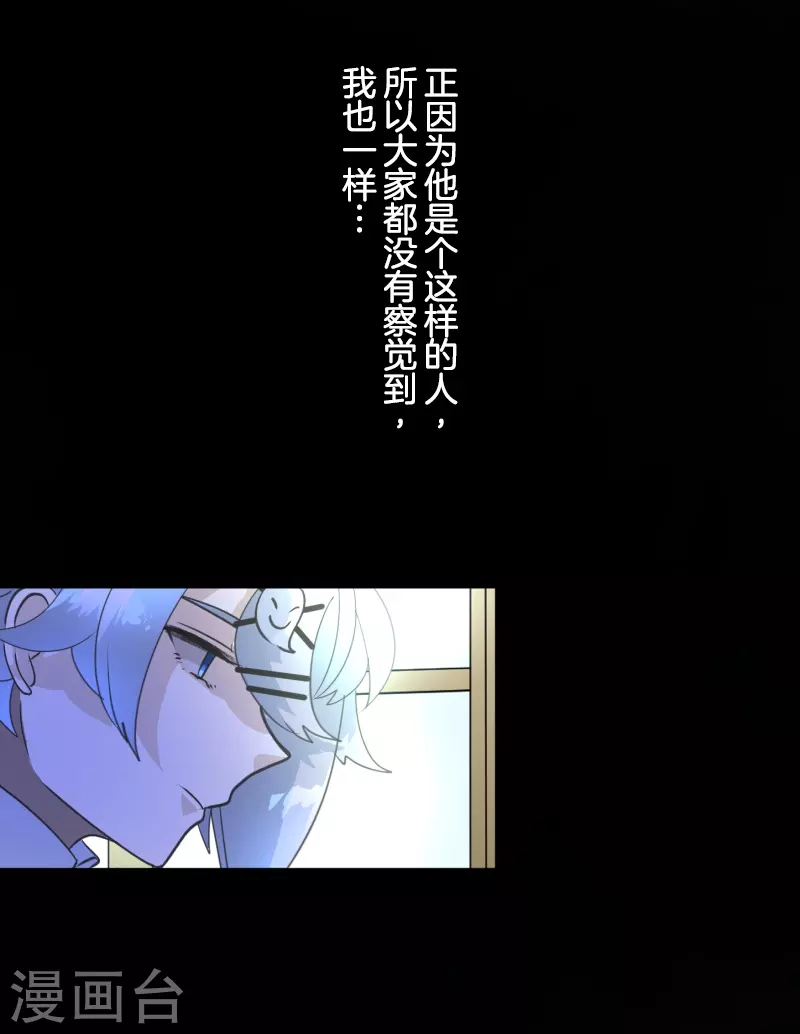 第247话 过去篇3727