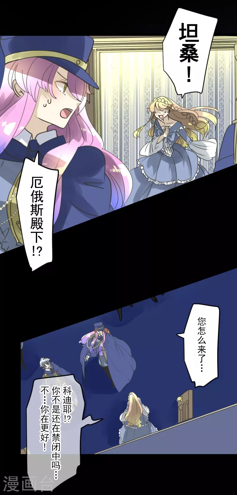 第247话 过去篇3728
