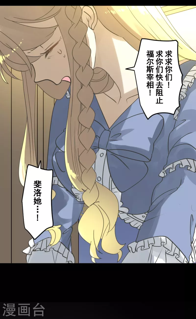 第247话 过去篇3729
