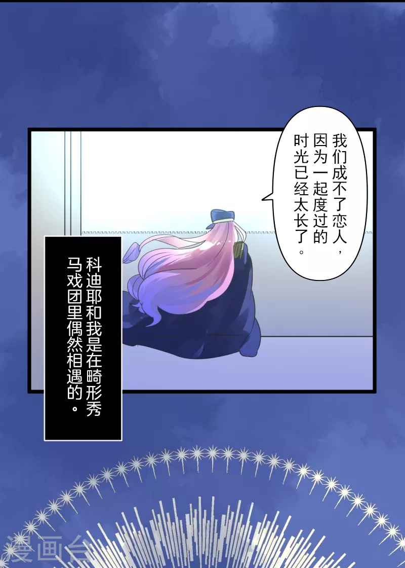 第247话 过去篇373