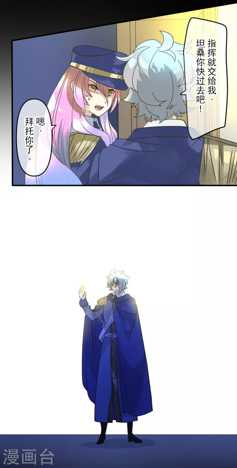 第247话 过去篇3730