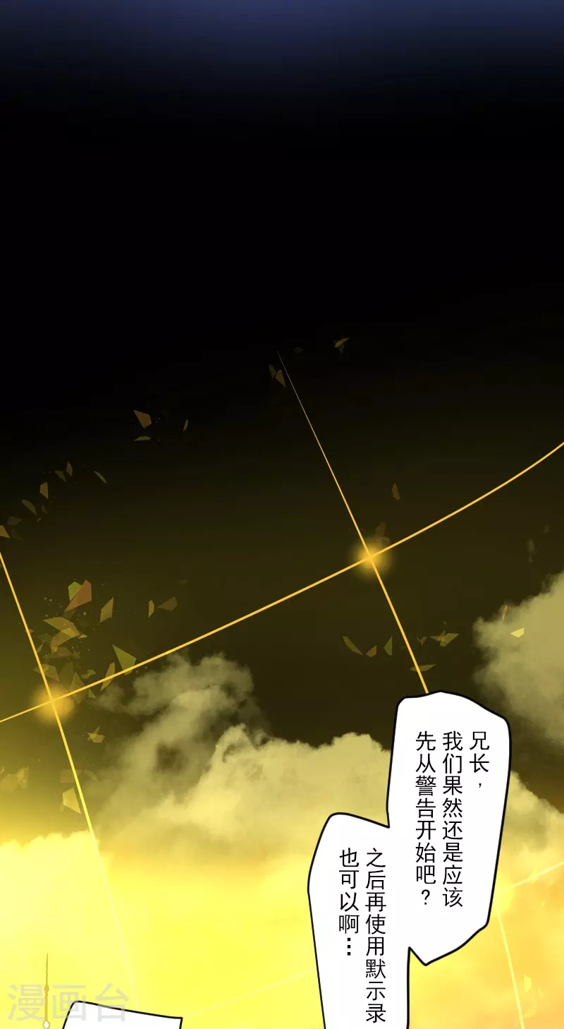 第247话 过去篇3731