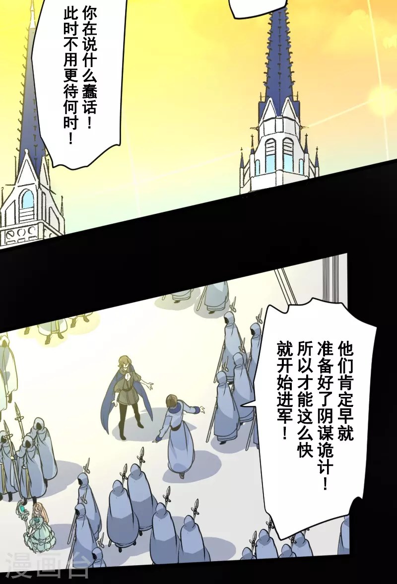 第247话 过去篇3732