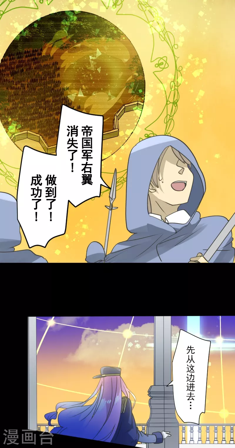 第247话 过去篇3737