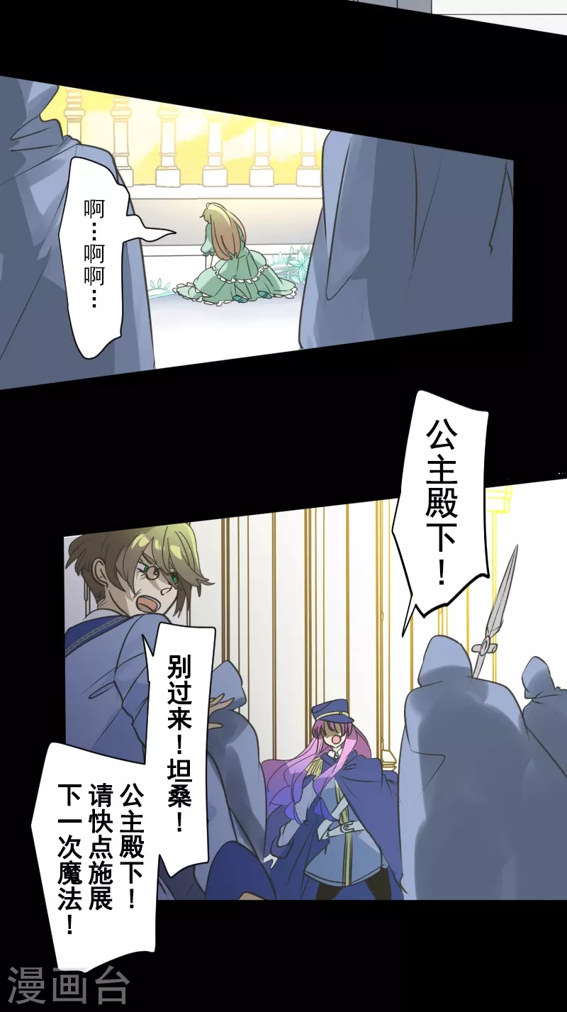 第247话 过去篇3738