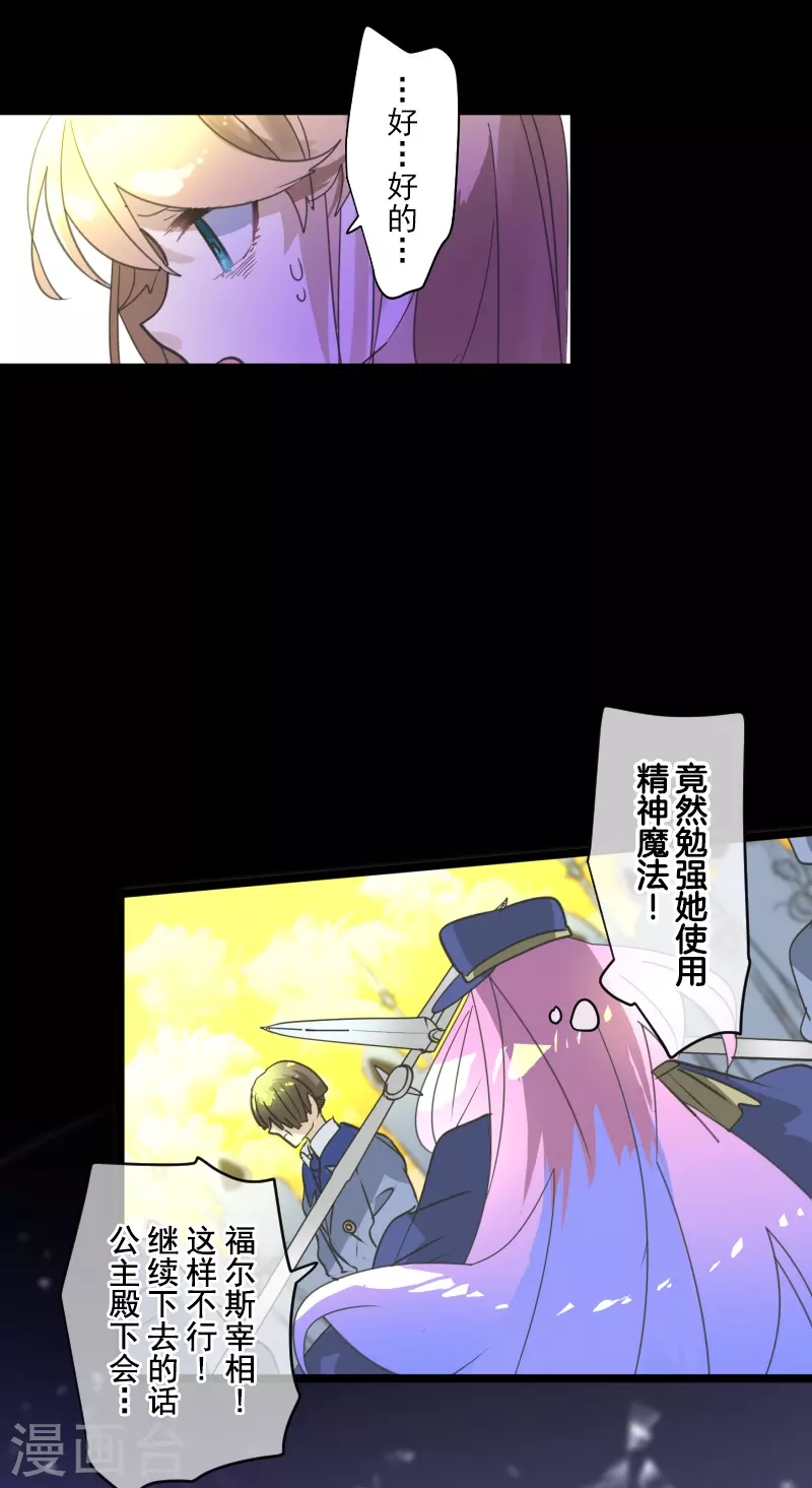 第247话 过去篇3739