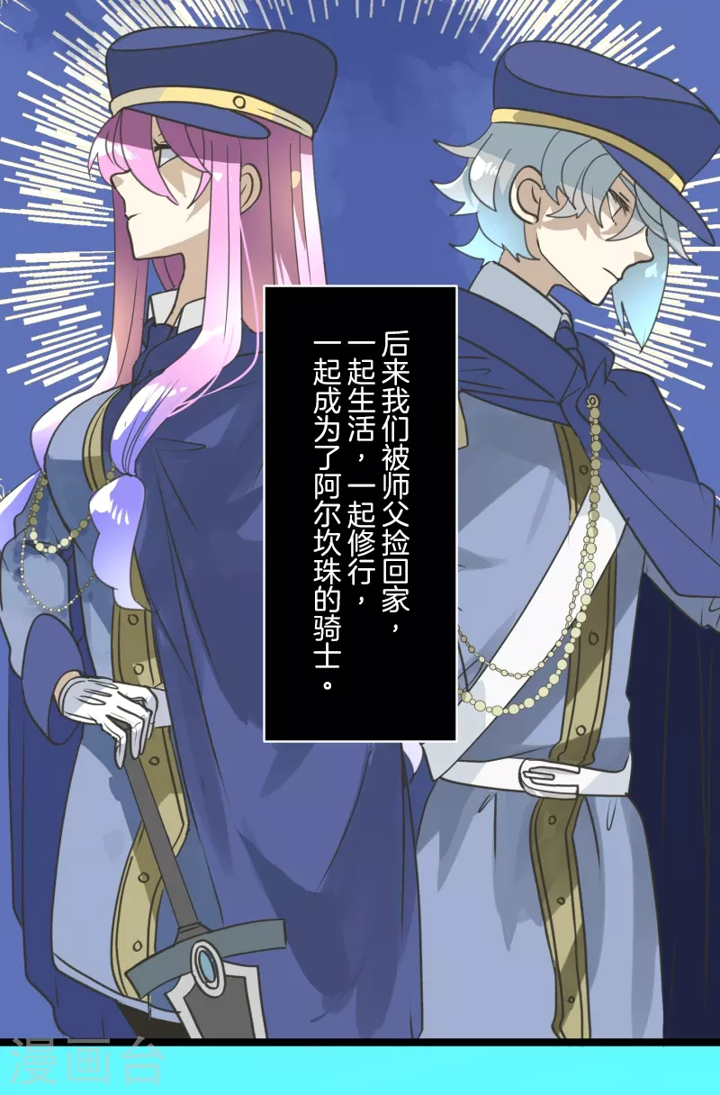 第247话 过去篇374