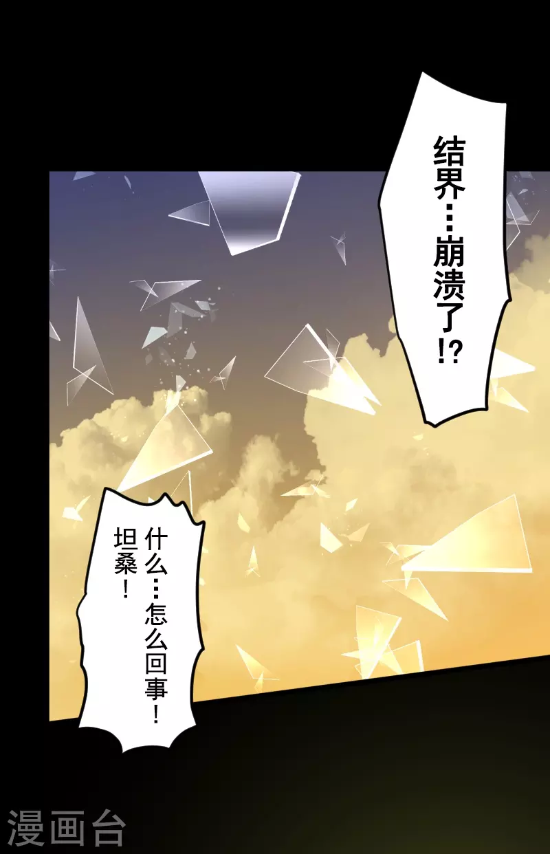 第247话 过去篇3741